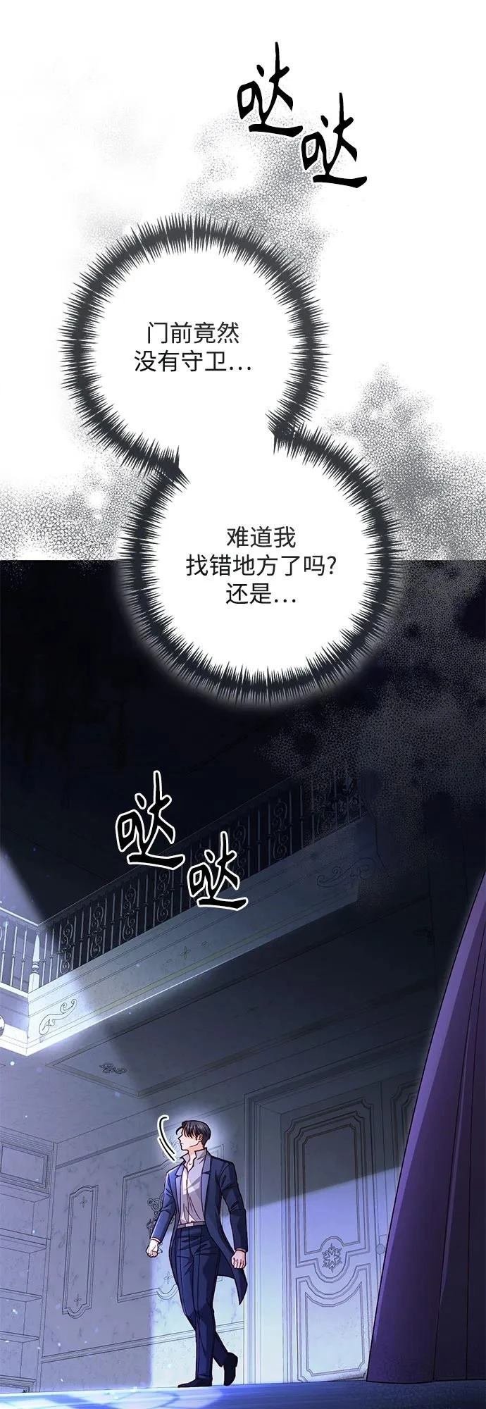 第207话
