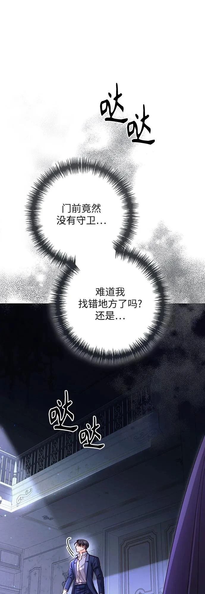 第208话