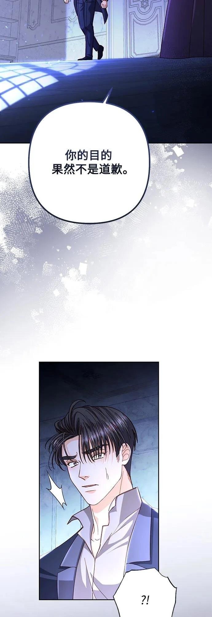 第208话