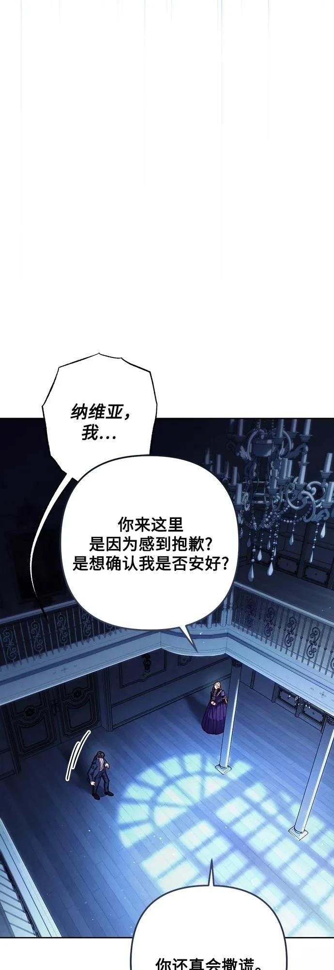 第208话