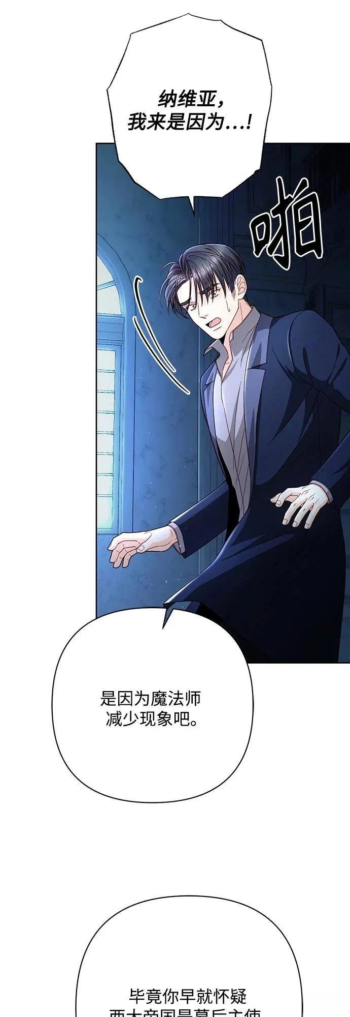 第208话