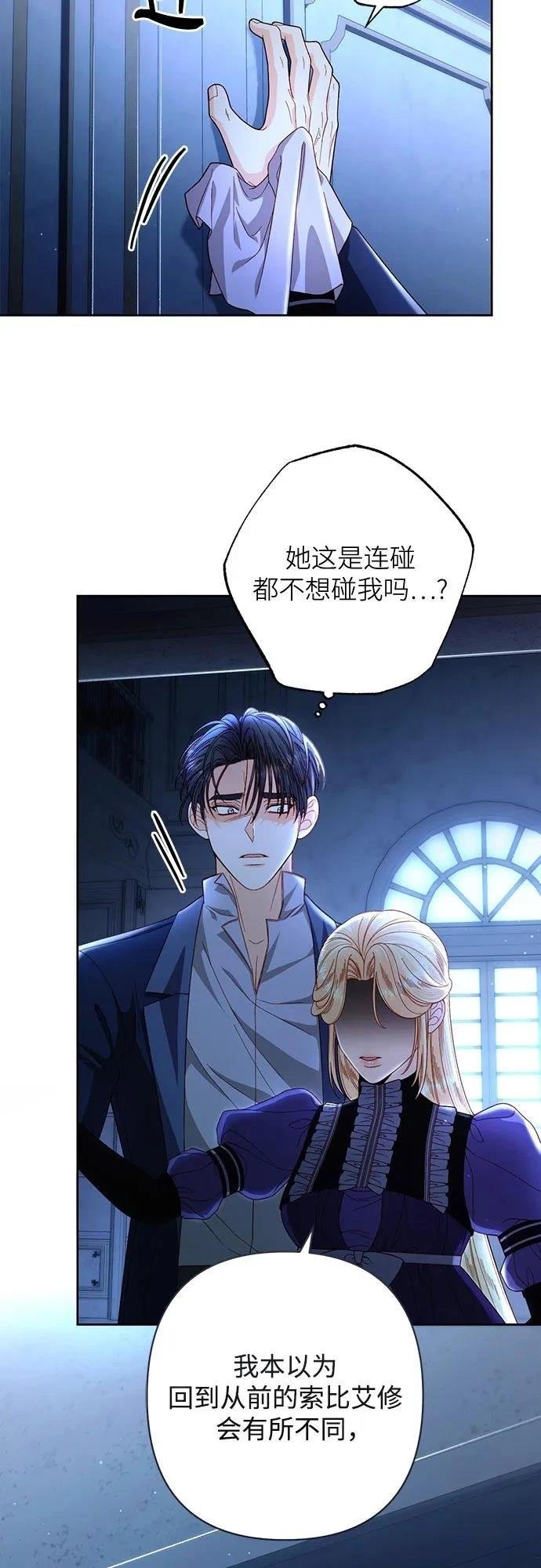 第208话