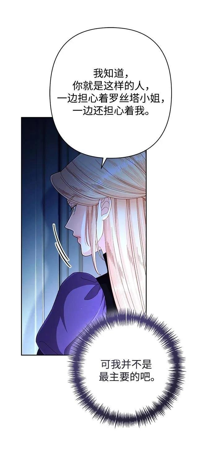 第208话