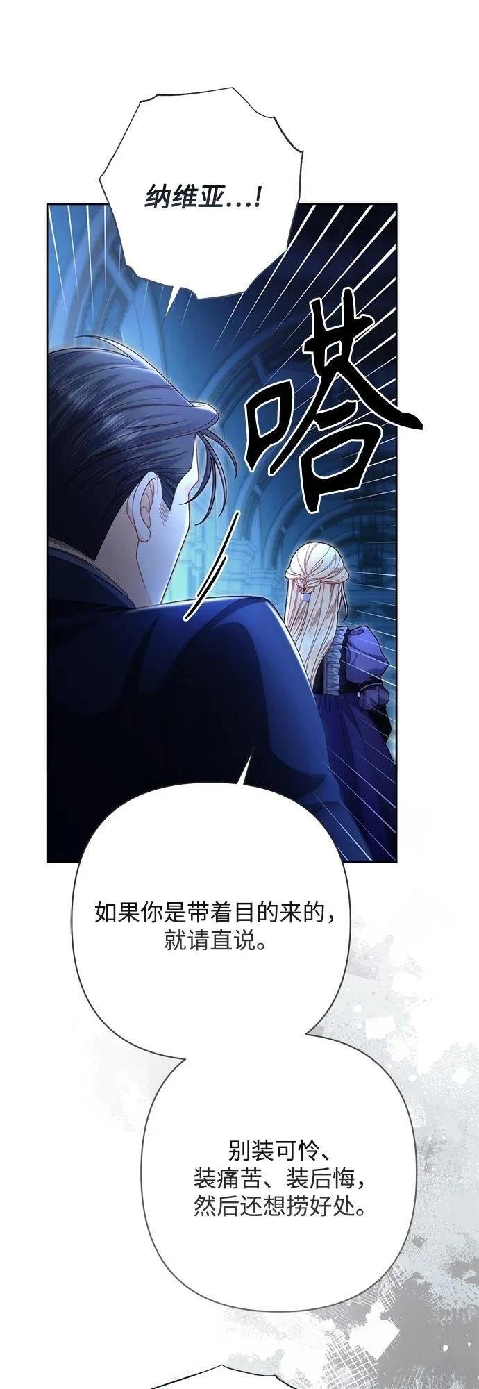 第208话