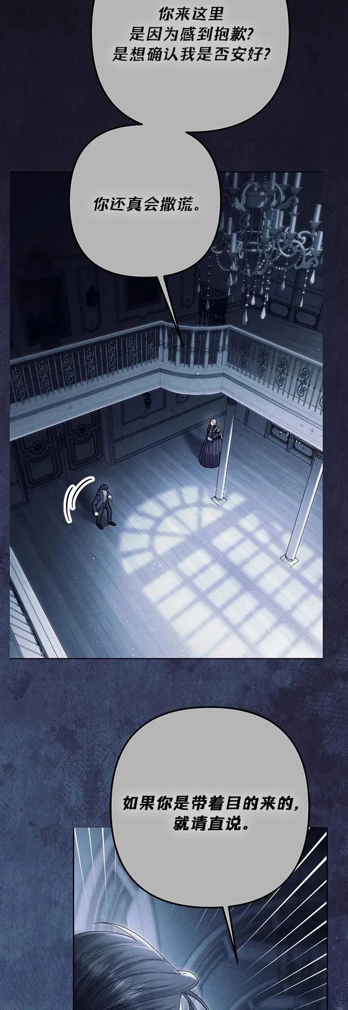 第208话