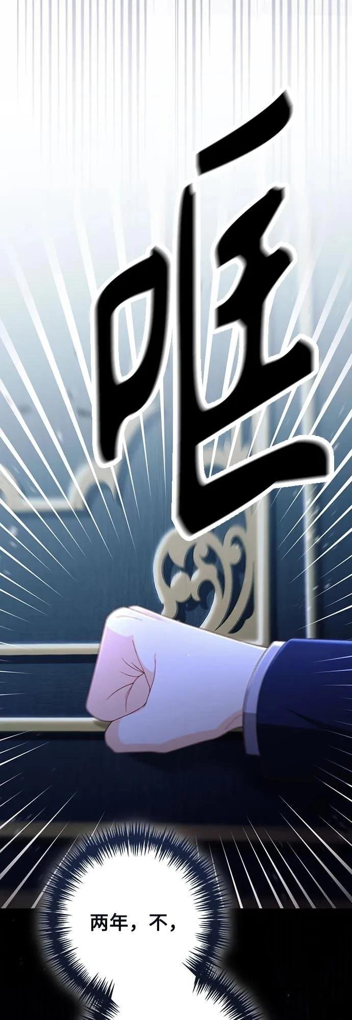 第208话