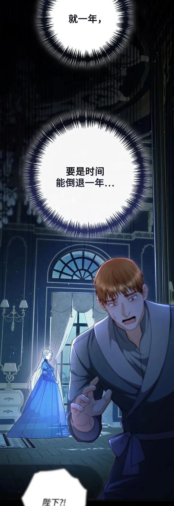 第208话
