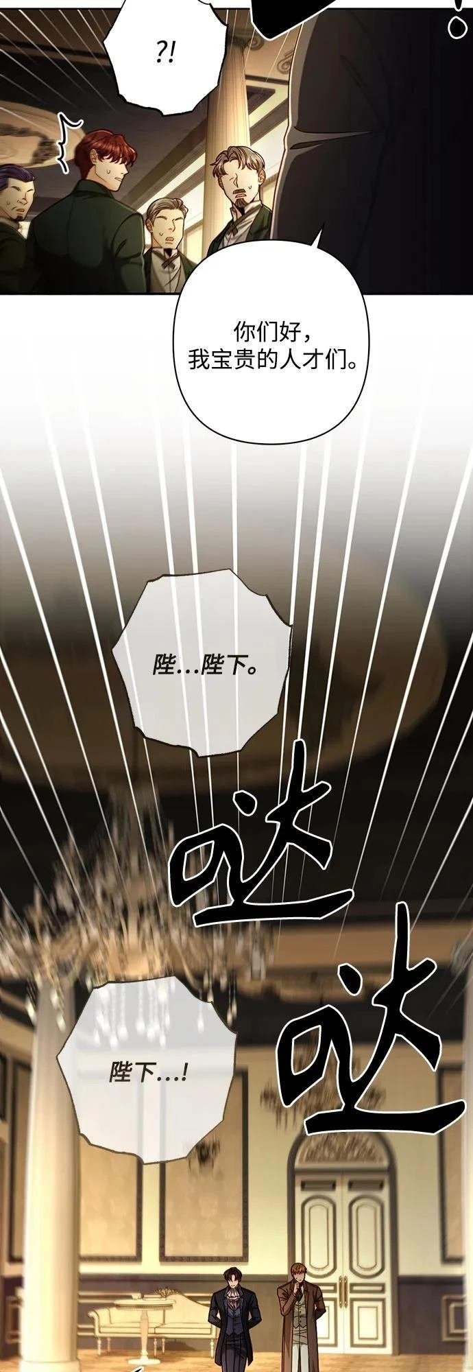 第208话