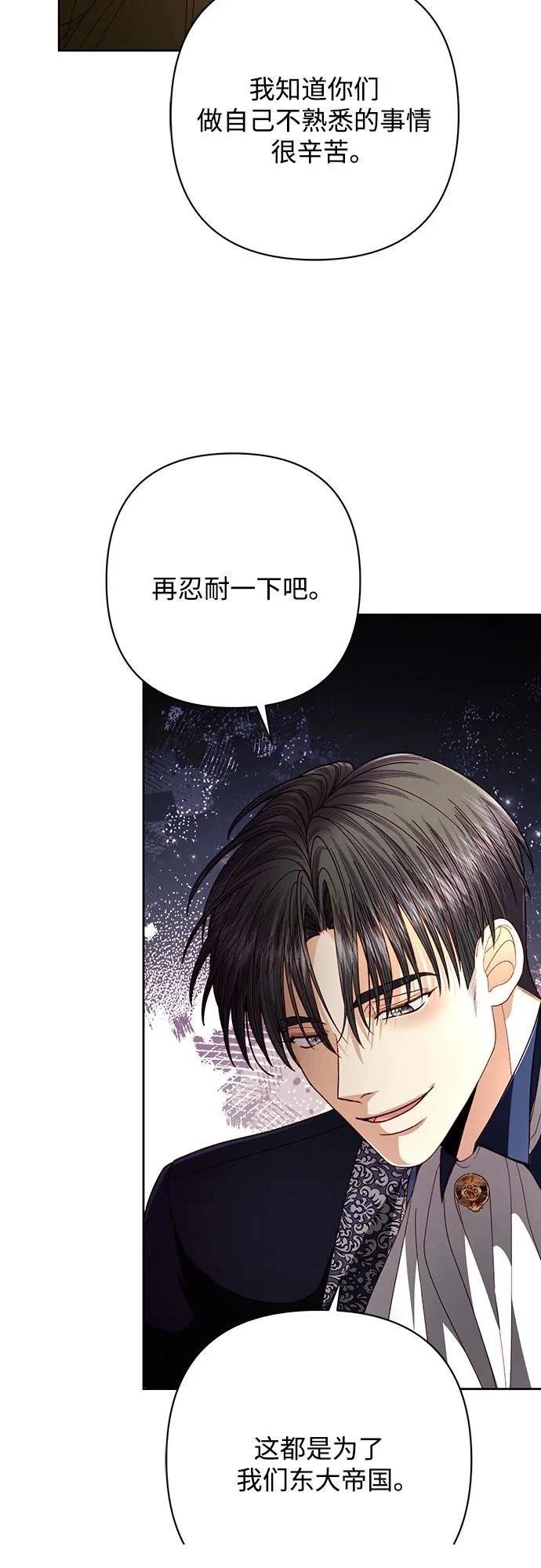 第208话
