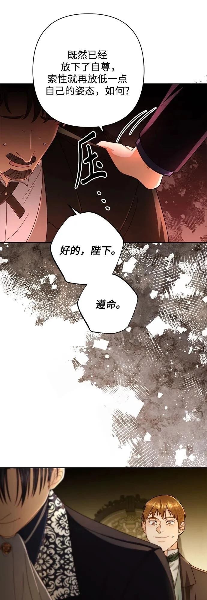 第208话