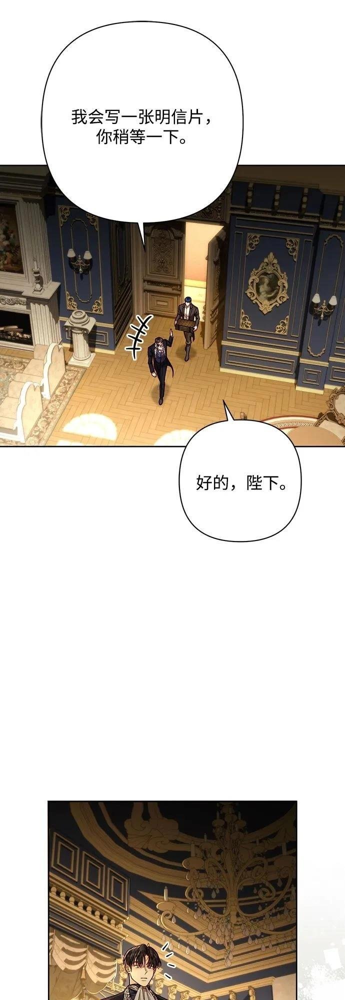 第208话