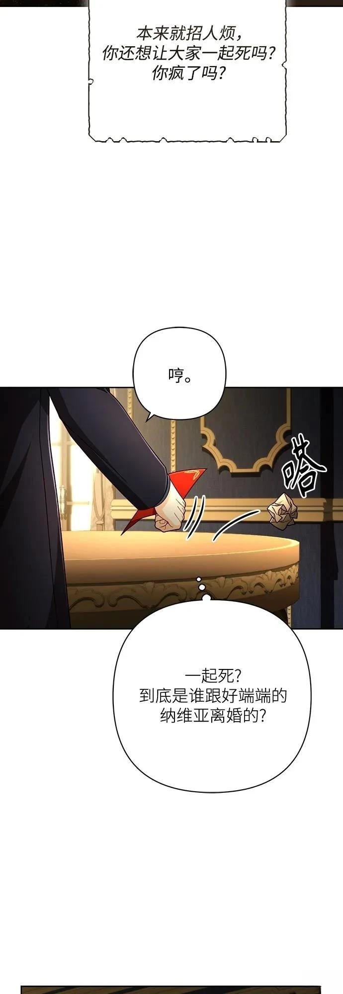 第208话