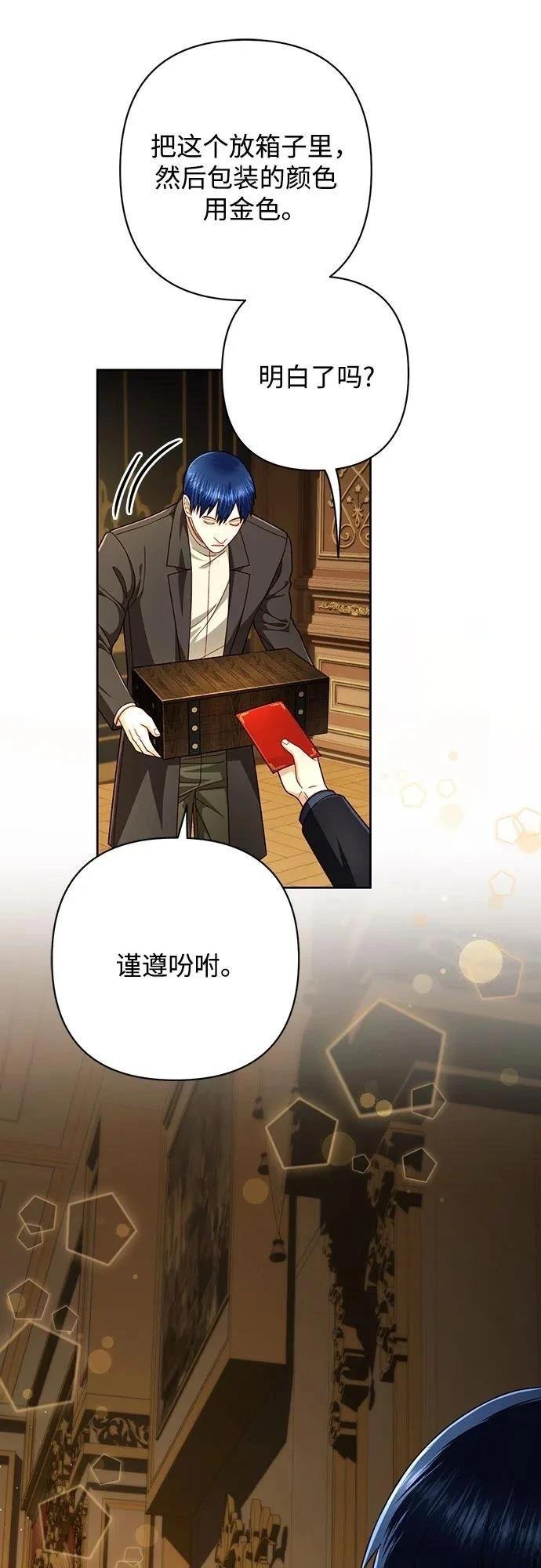 第208话