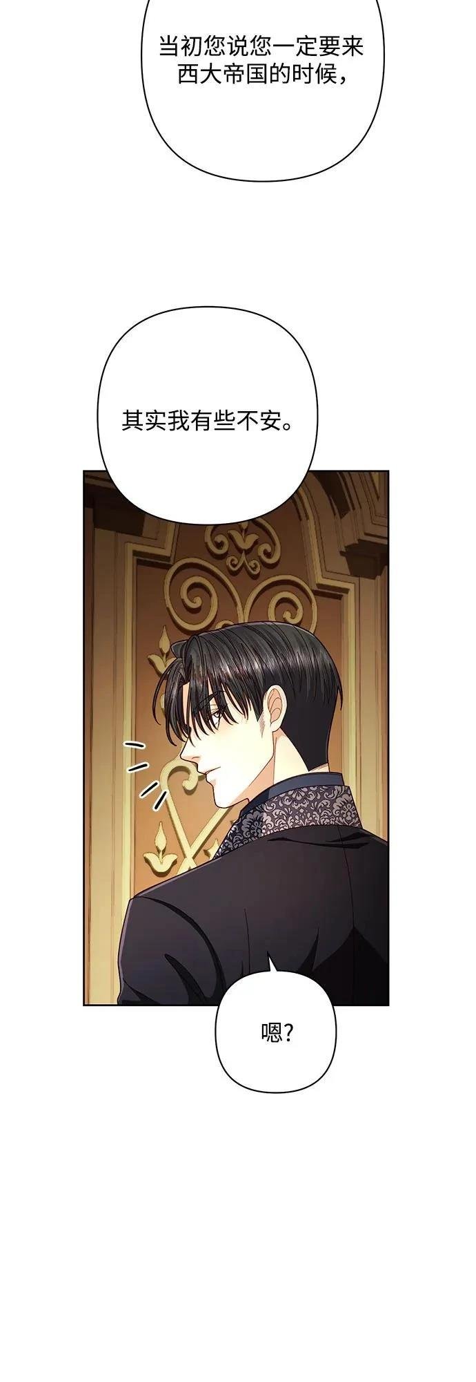 第208话