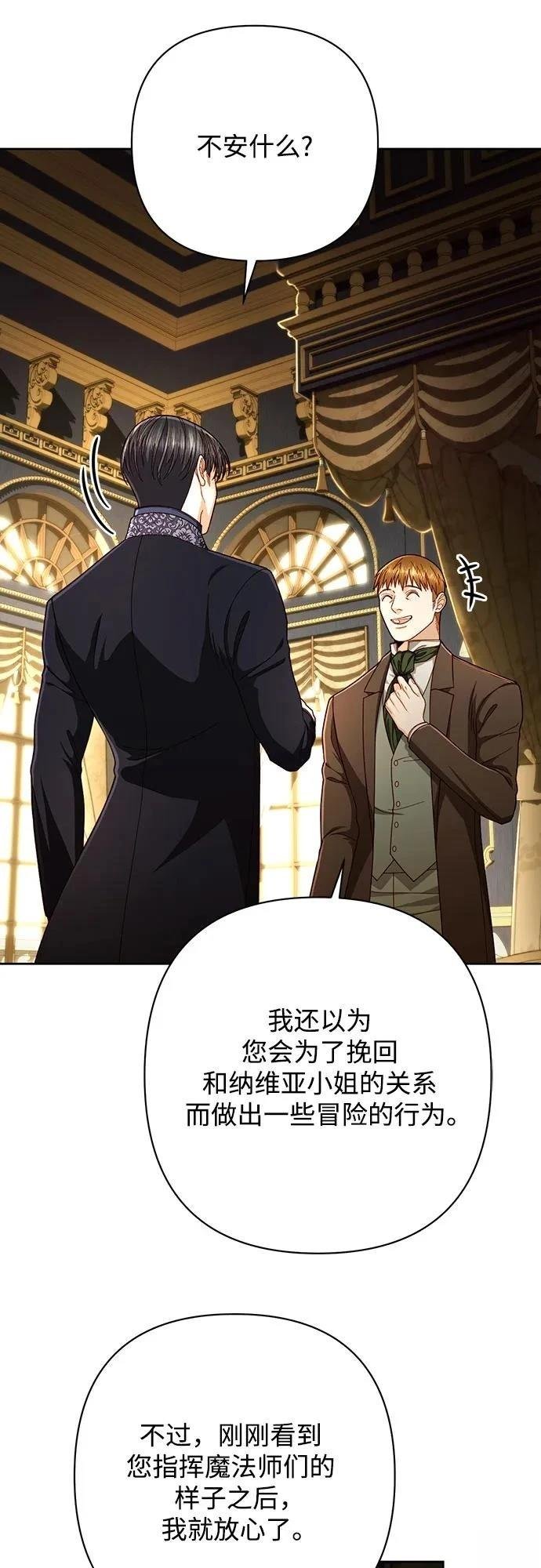 第208话