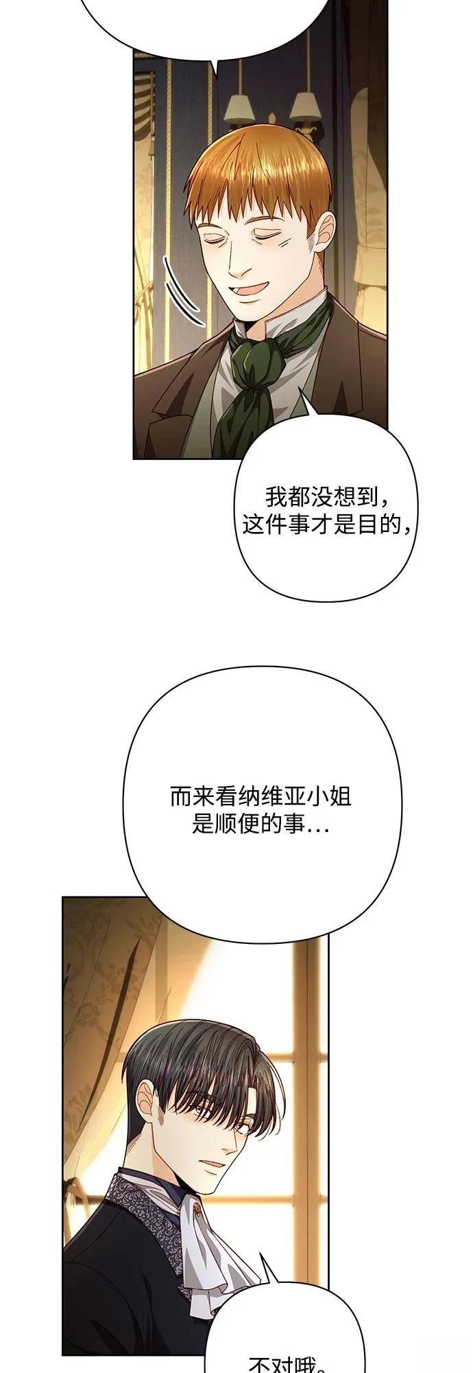 第208话