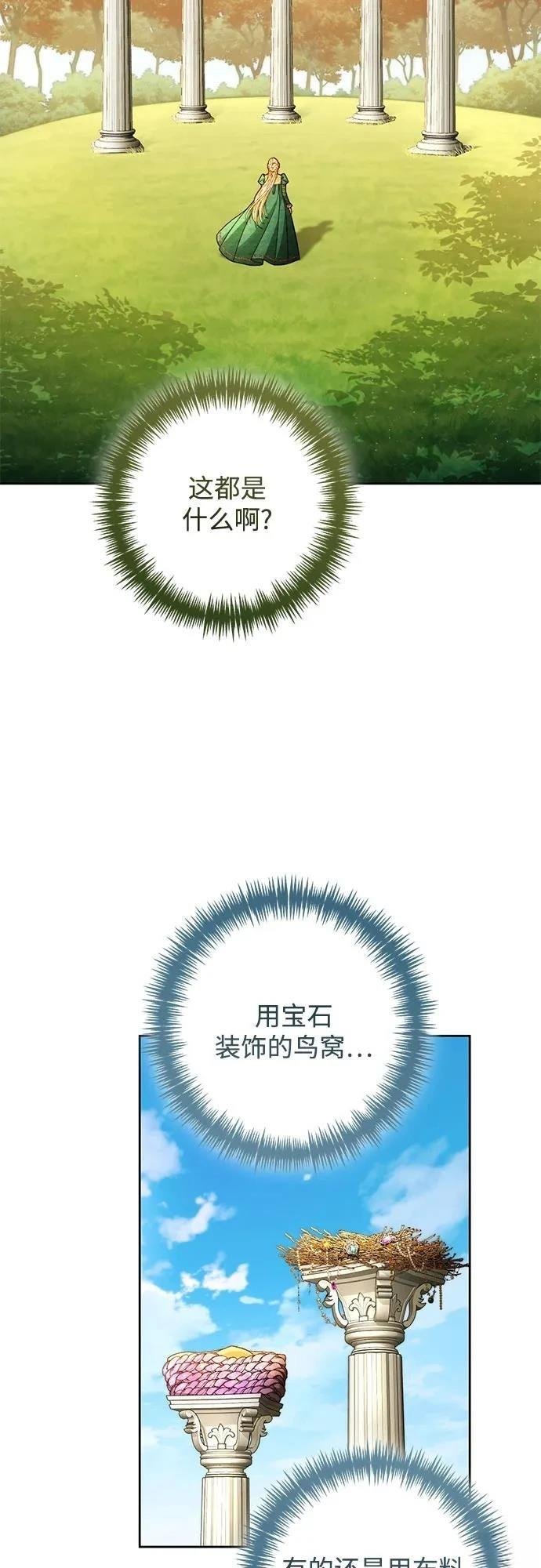 第209话