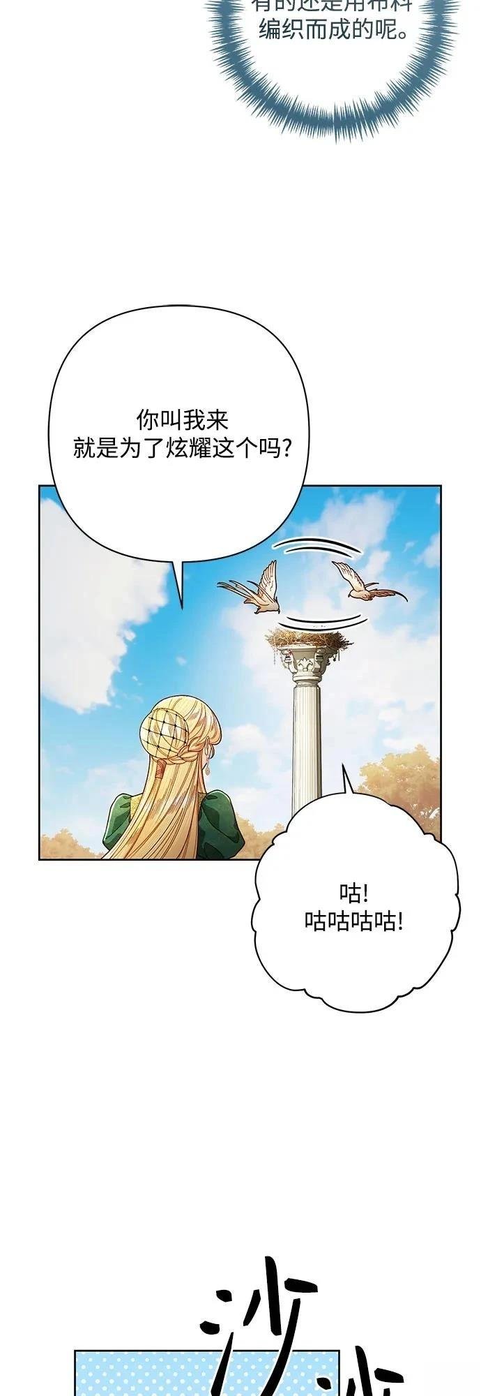 第209话
