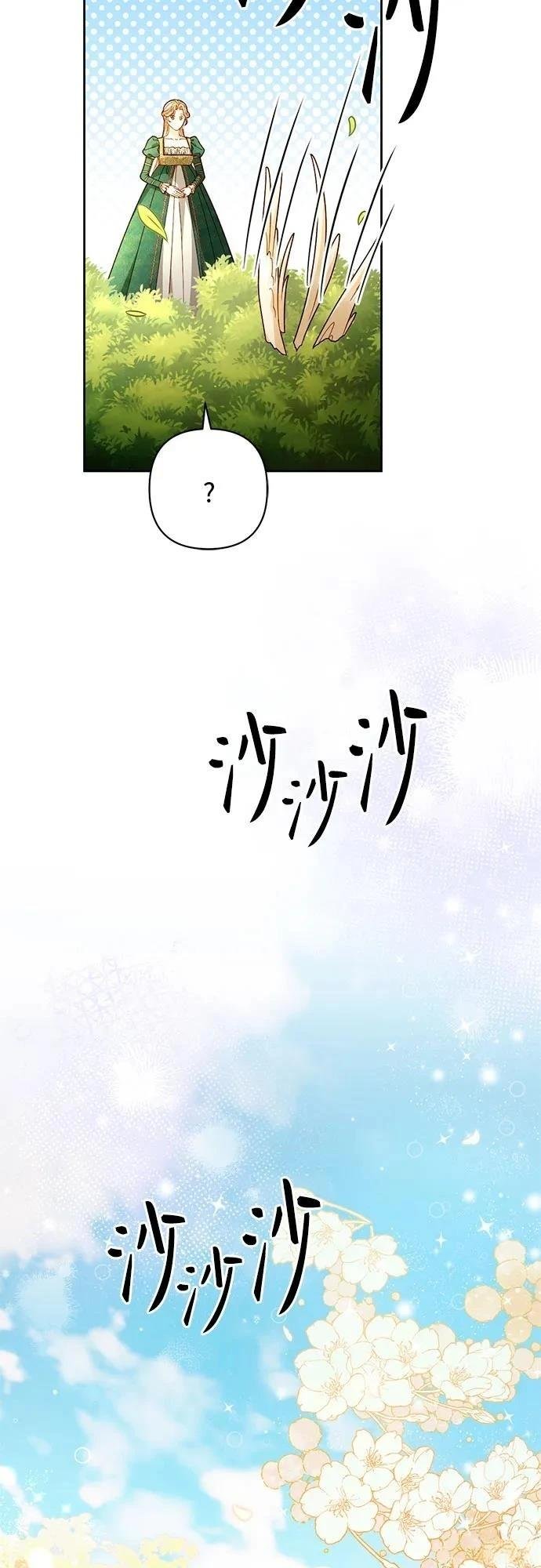 第209话