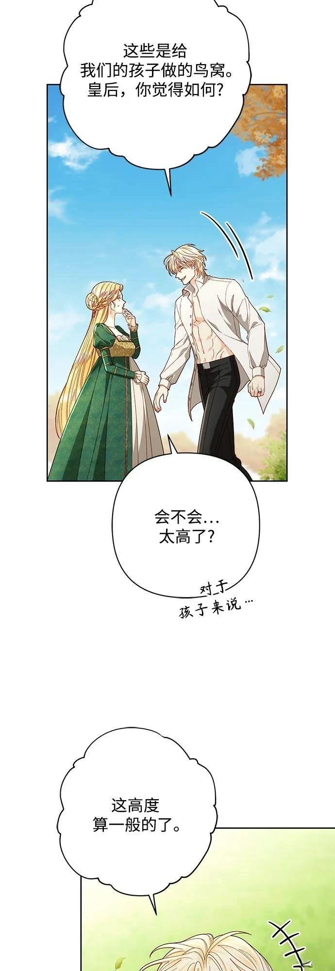 第209话