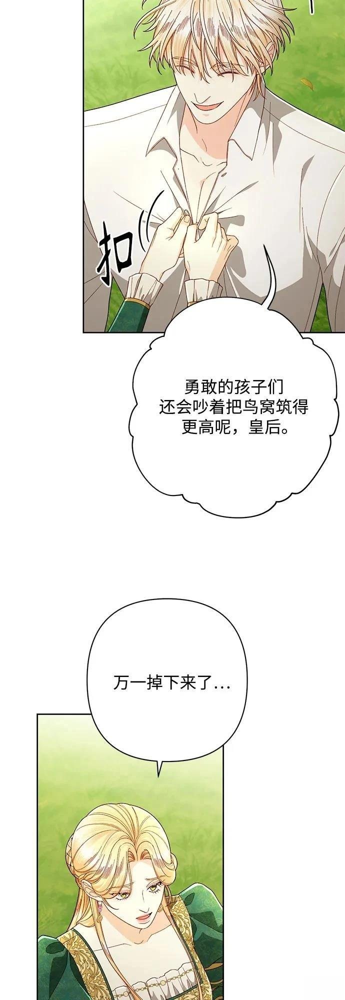 第209话
