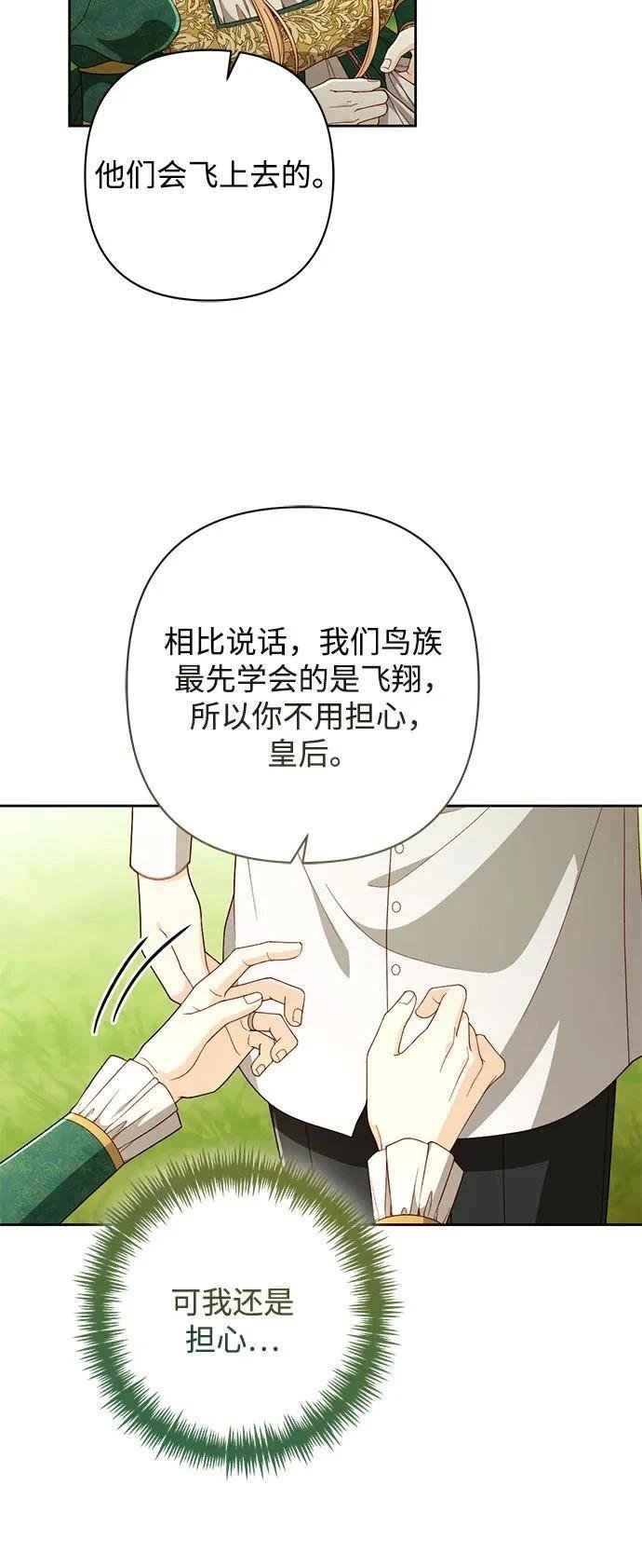 第209话