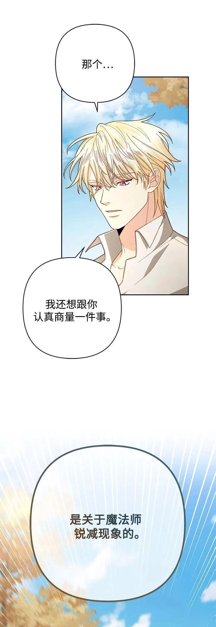 第209话