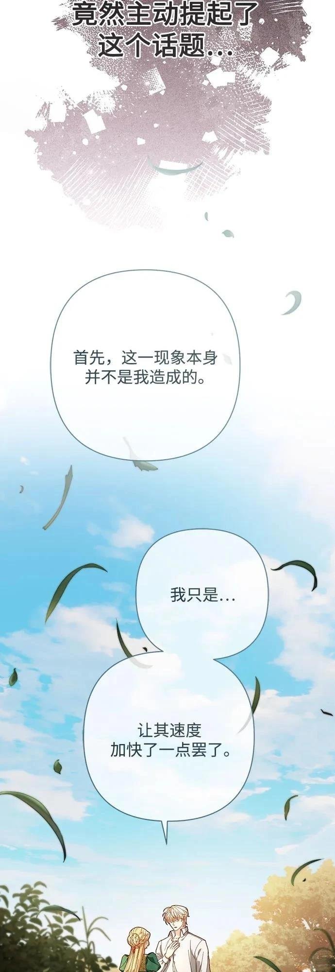 第209话