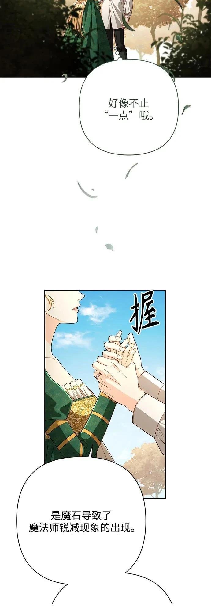第209话