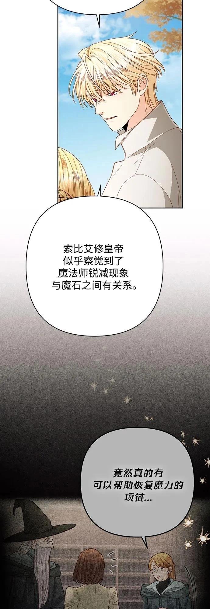 第209话