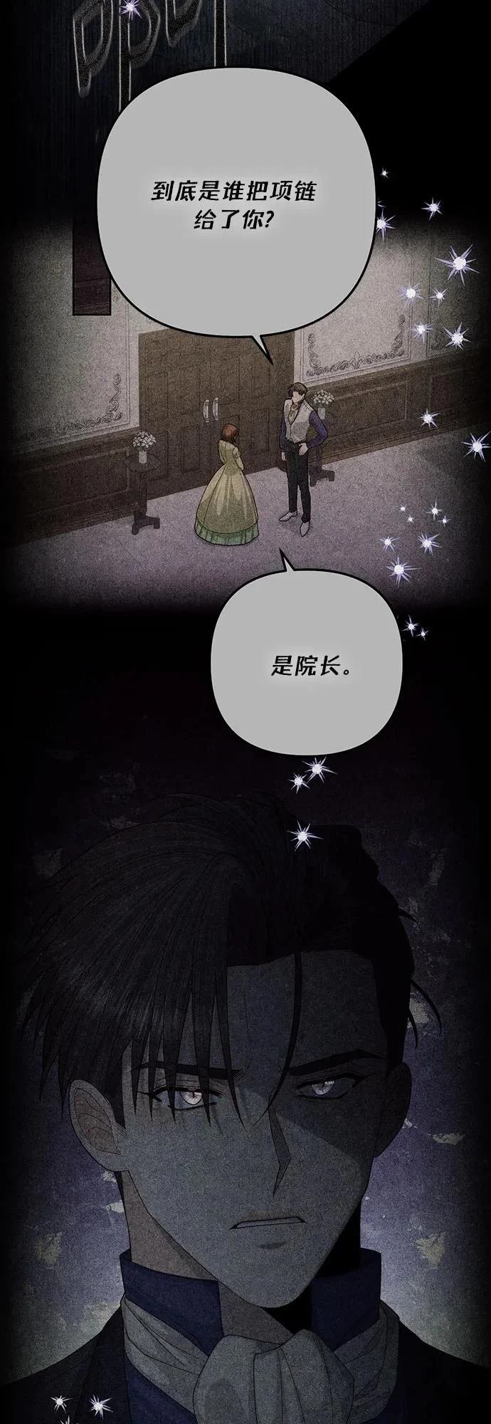 第209话