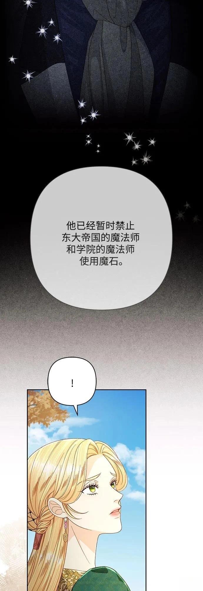 第209话