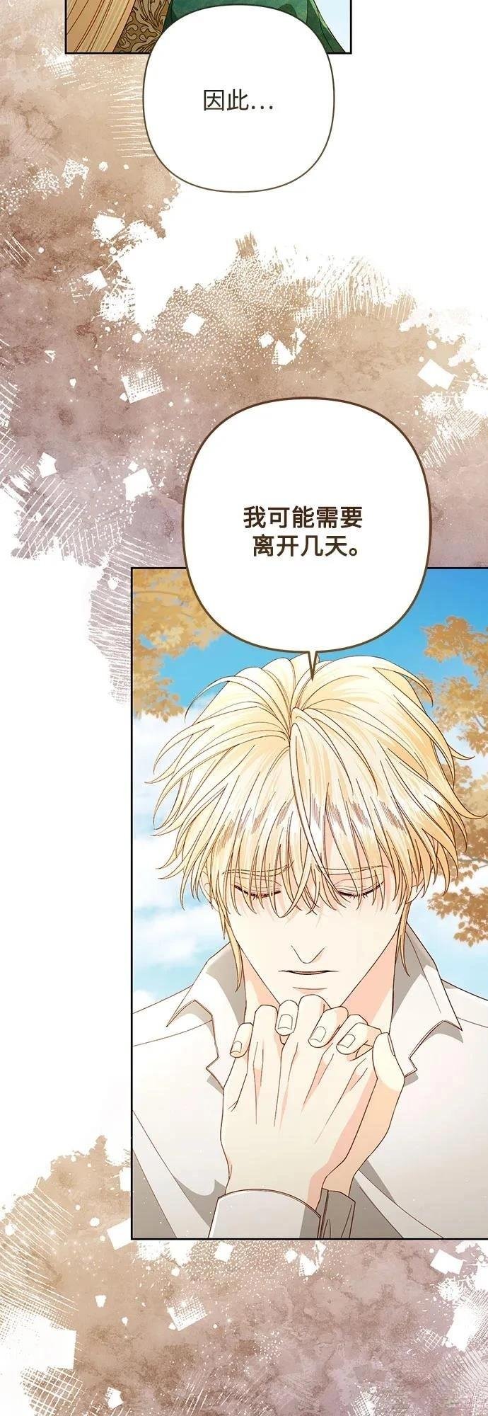 第209话