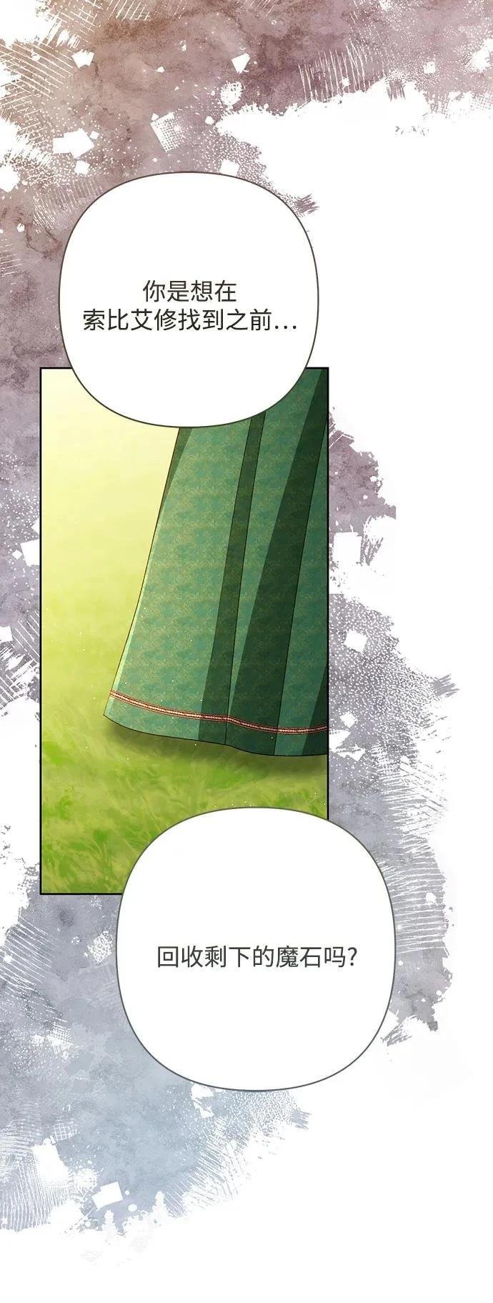 第209话