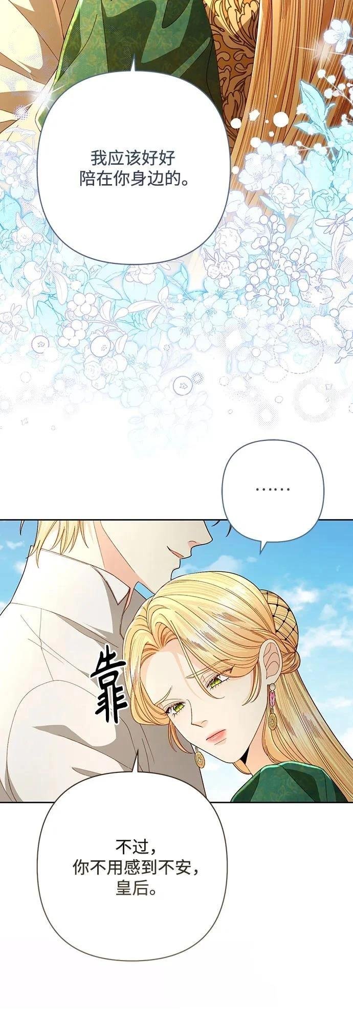 第209话
