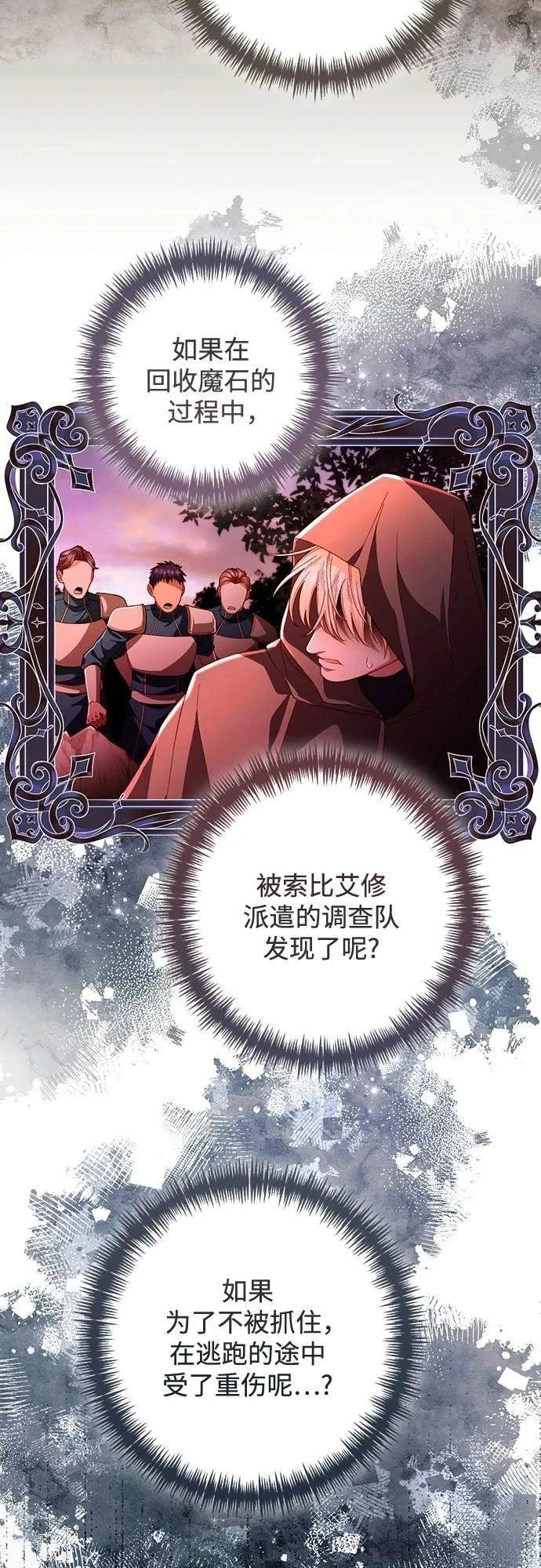 第209话