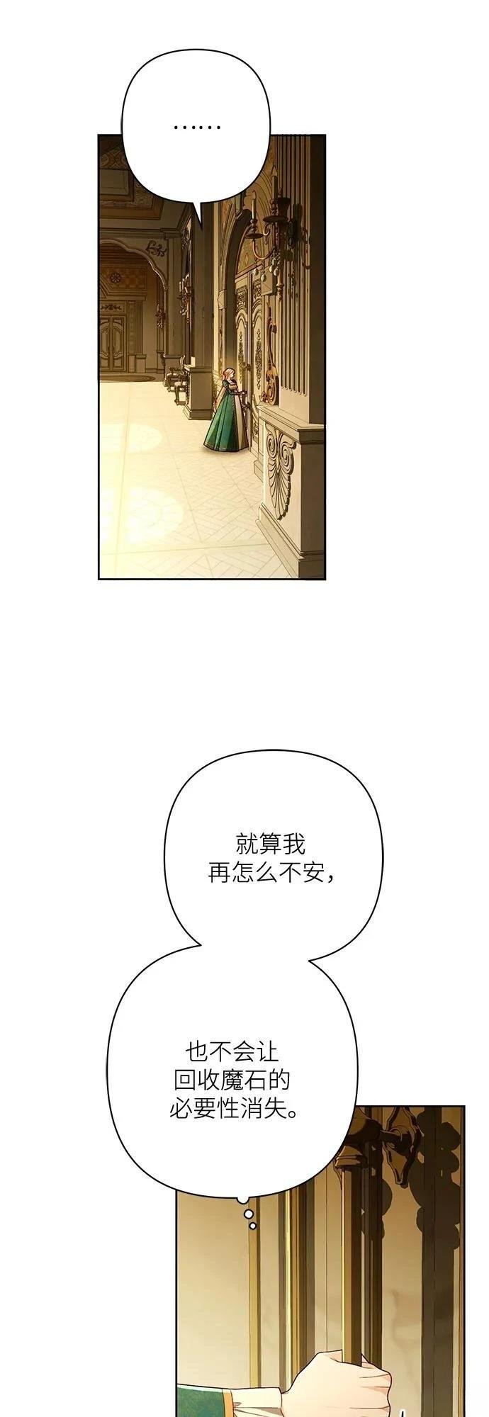 第209话
