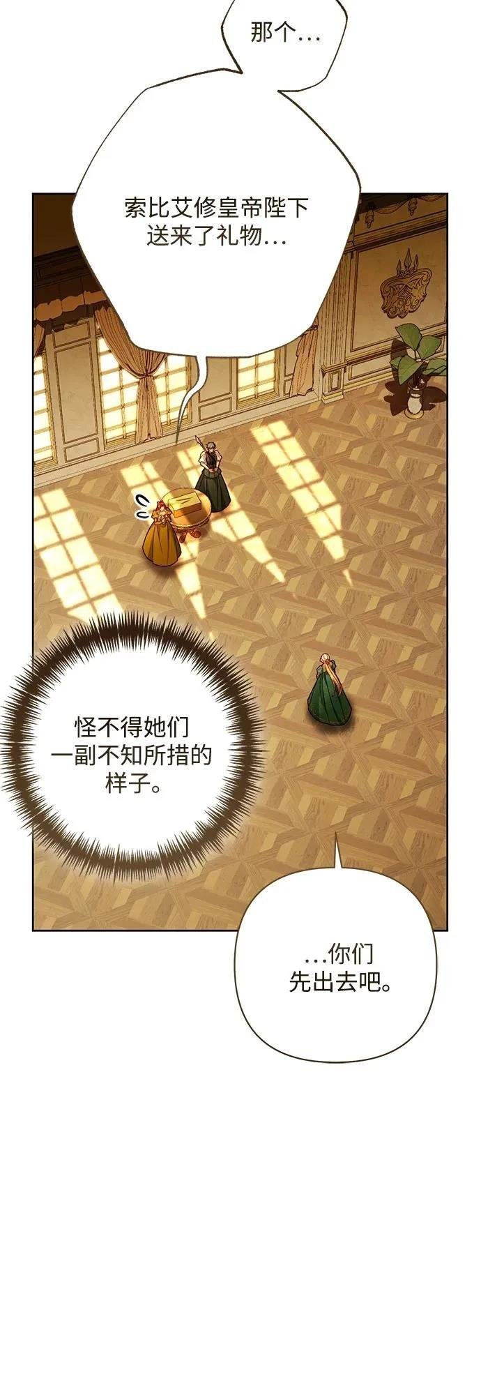 第209话