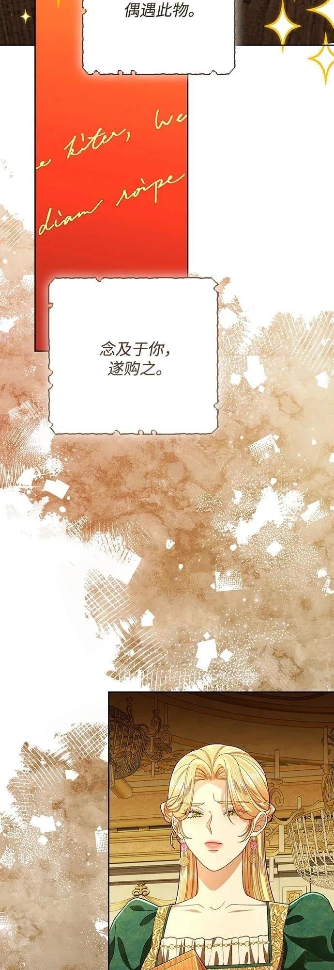 第209话