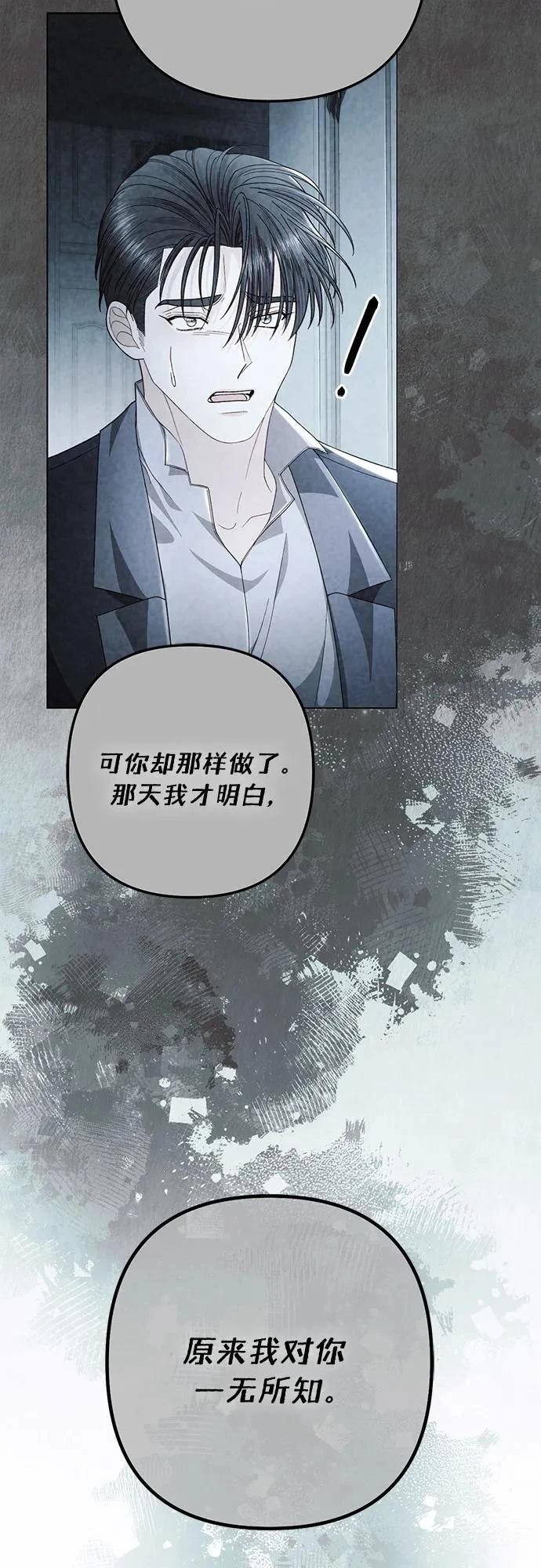 第209话