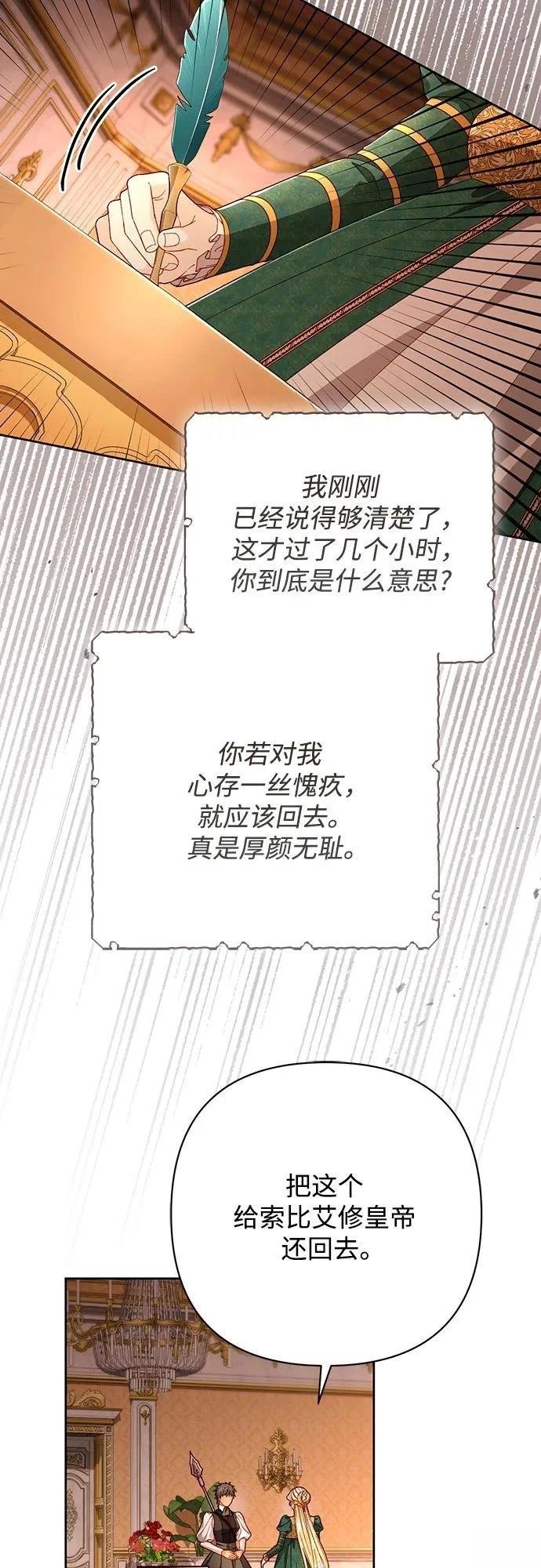 第209话
