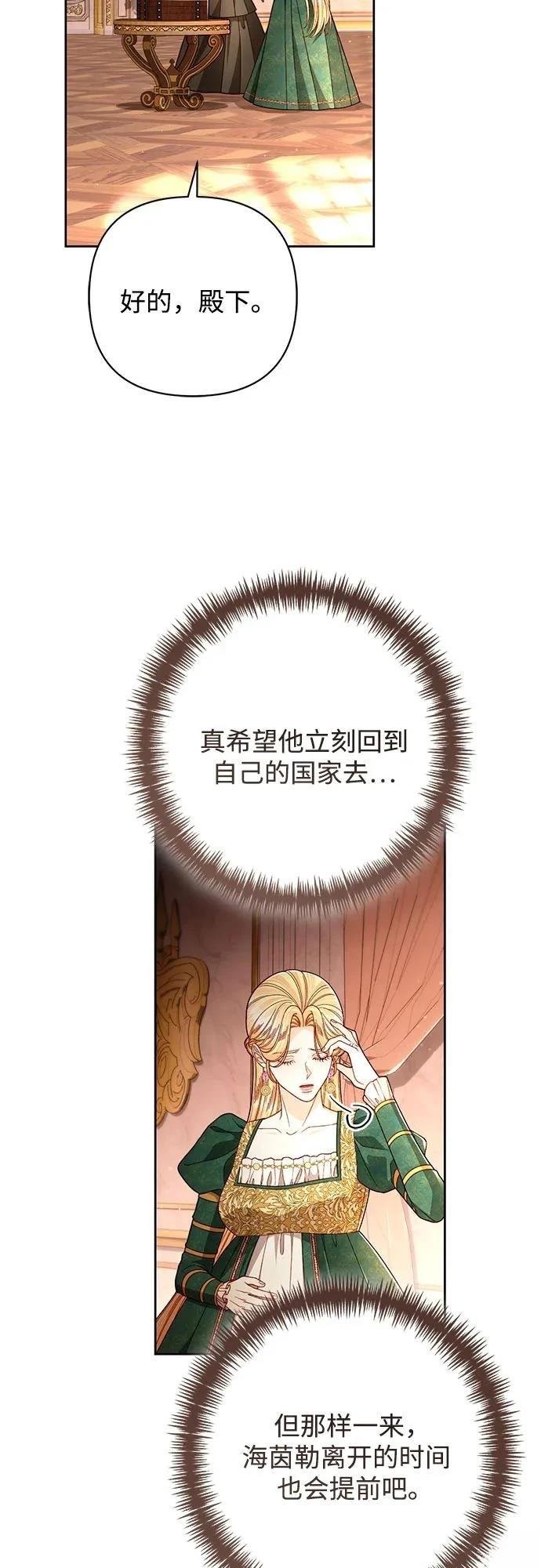 第209话