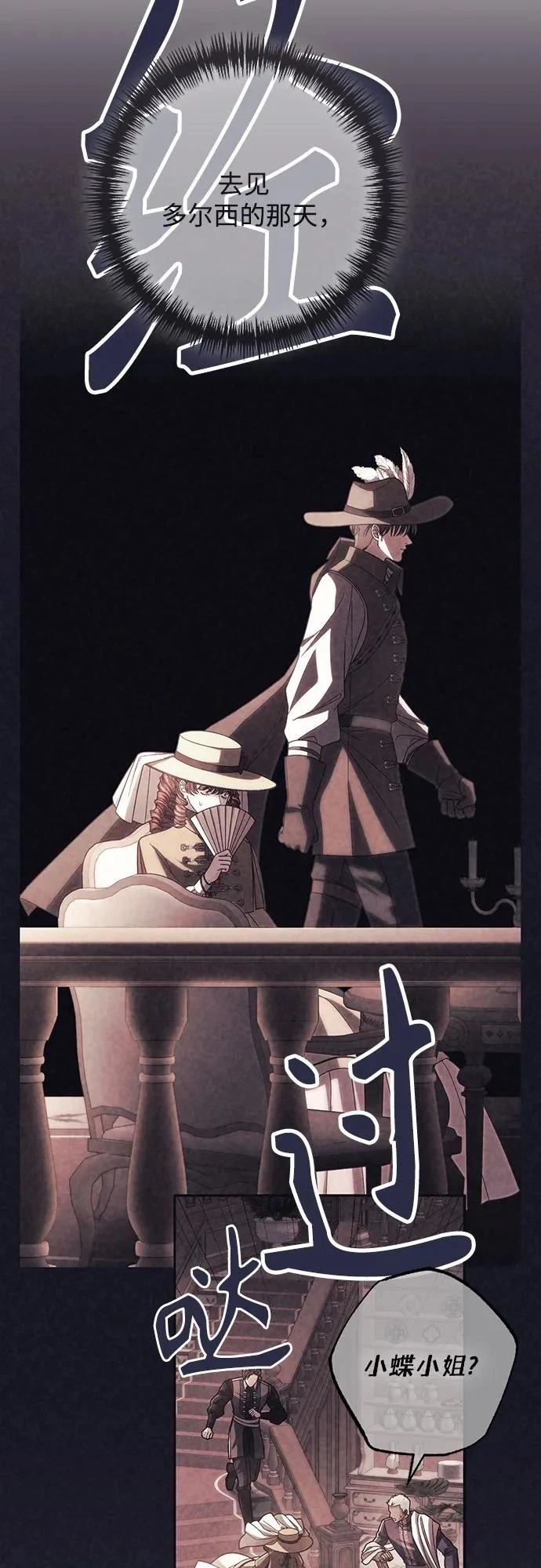 第209话