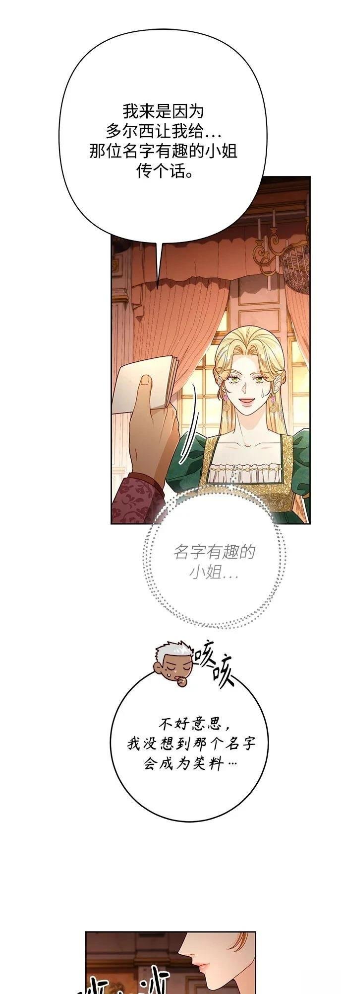 第209话