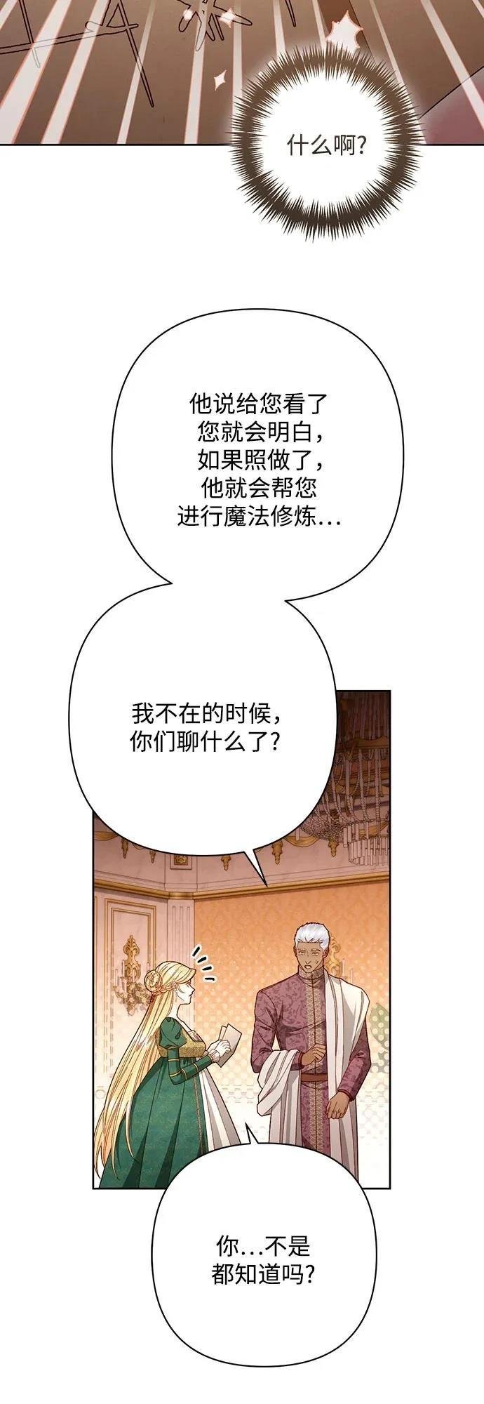 第209话