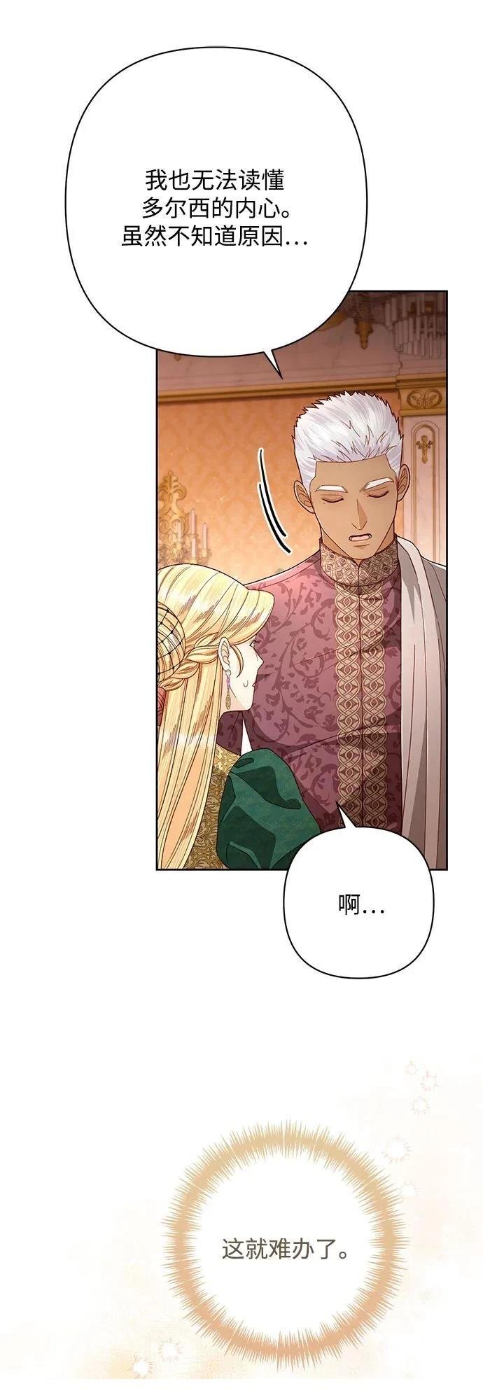 第209话