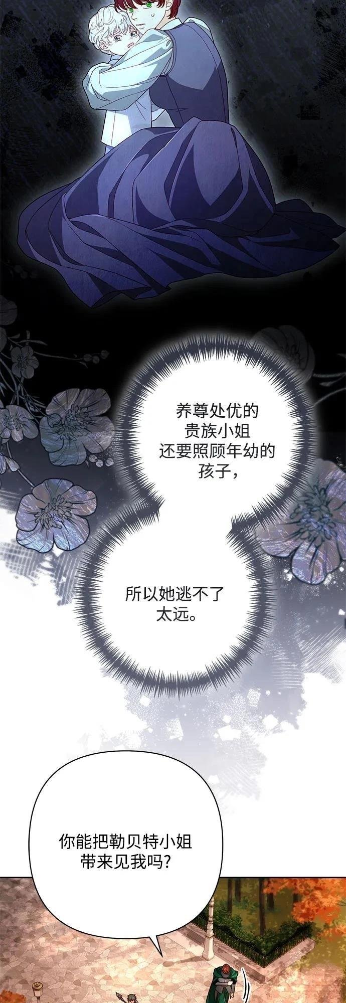 第209话