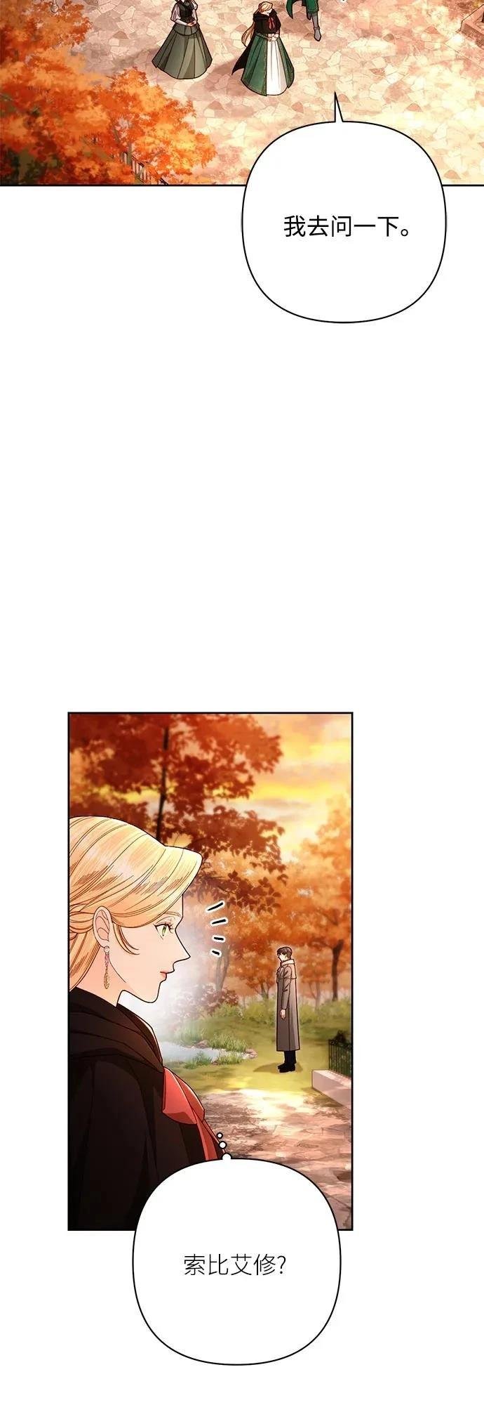 第209话