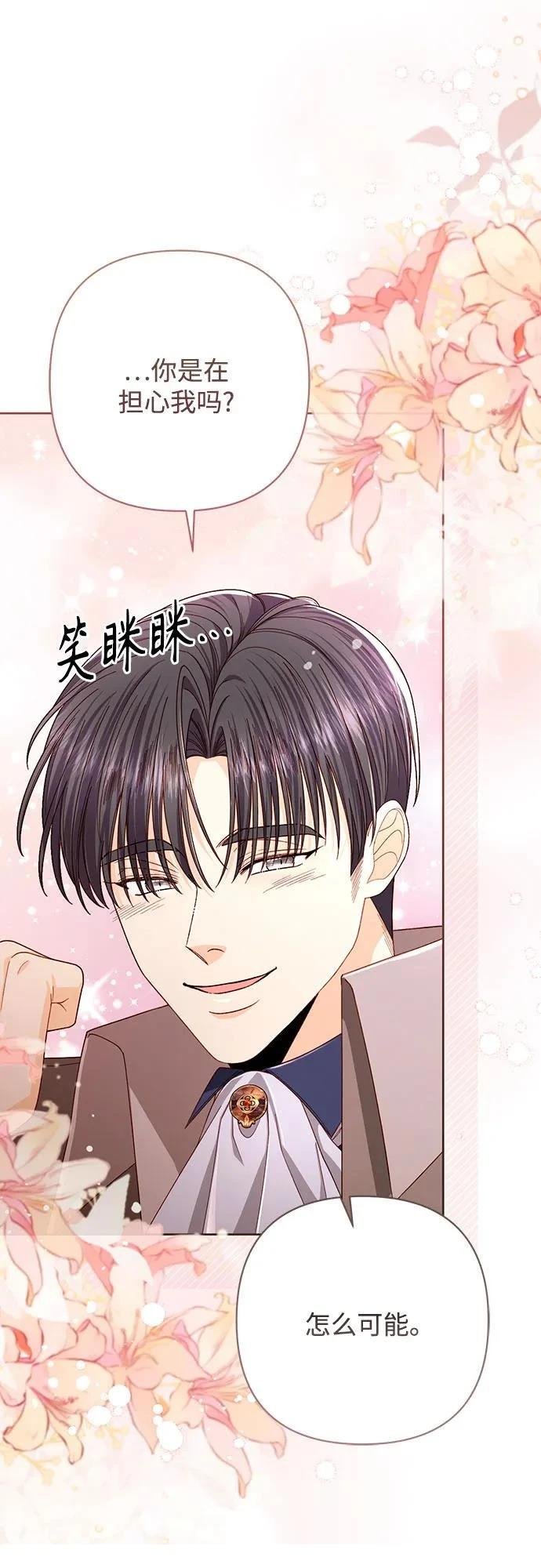 第209话