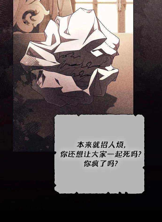 第209话
